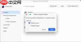 IntelliJ IDEA如何导入项目
