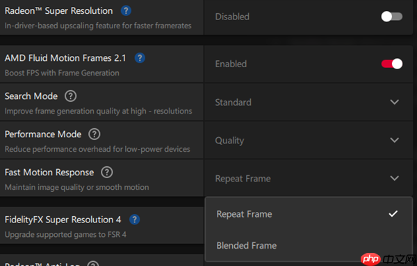 AMD AFMF2.1增加快速运动响应!支持RX 7000/9000:快节奏画质提升