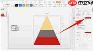 如何用PPT快速绘制渐变色三角体形