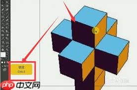 ai如何制作错乱时钟字体效果