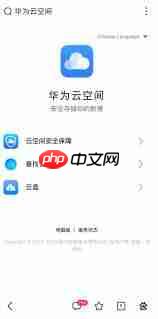 苹果和华为能否隔空投送