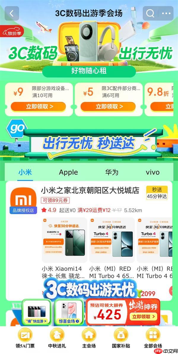 中秋佳节即将到来 上京东买李现同款韶音耳夹耳机立减160元