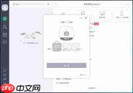 classin怎么关闭手机号查找功能