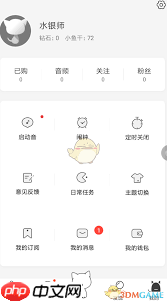 猫耳FM充电提示音如何设置