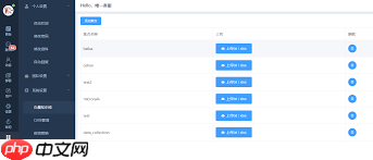 知识回声app如何联系客服