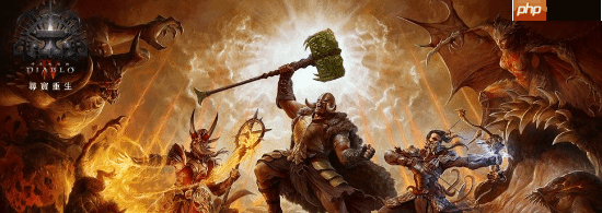 暴雪又挨骂!《暗黑4》淬炼系统被玩家怒喷:最差设计