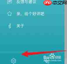 CAD看图王怎么设置看图模式
