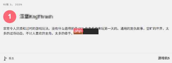 《羊蹄山之魂》M站玩家评分8.2分:画面出色 创新度不高