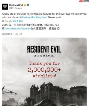 愿望单突破200万！《生化危机9》成明年最受期待游戏