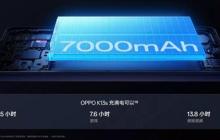 告别电量焦虑!OPPO K13s:一部能陪你六年的“超长待机王 1499元起