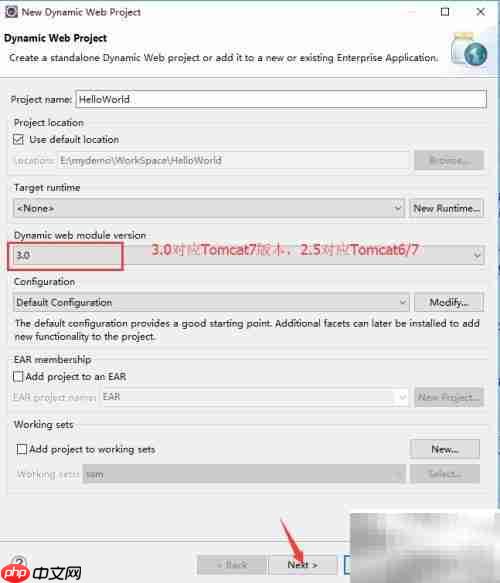 Eclipse创建MyEclipse Web工程