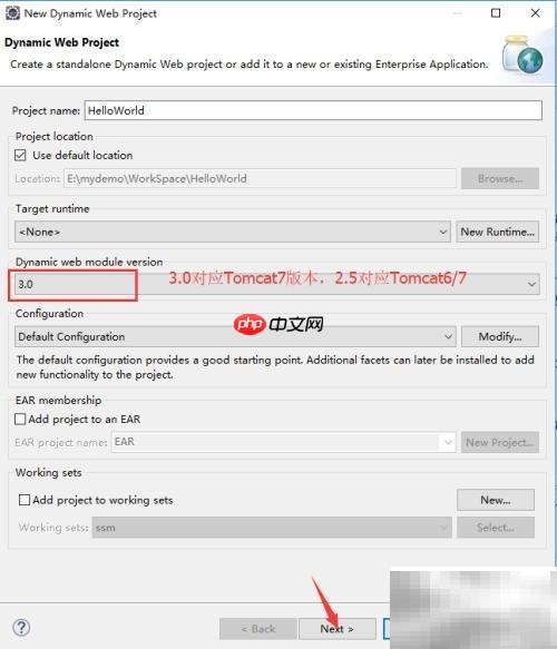 Eclipse创建MyEclipse Web工程