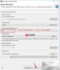 Eclipse创建MyEclipse Web工程