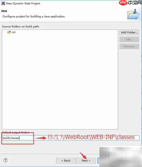 Eclipse创建MyEclipse Web工程