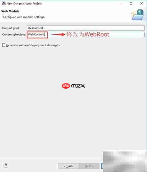 Eclipse创建MyEclipse Web工程