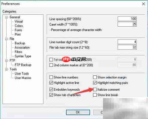 Crimson Editor斜体注释设置方法
