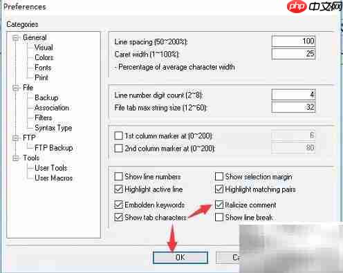 Crimson Editor斜体注释设置方法