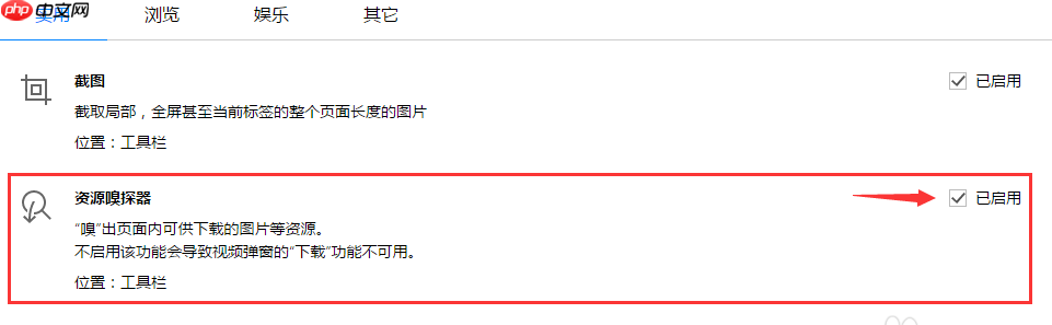 Win10专业版浏览器保存网页视频的技巧