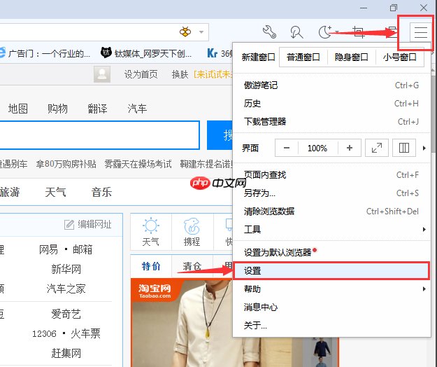 Win10专业版浏览器保存网页视频的技巧