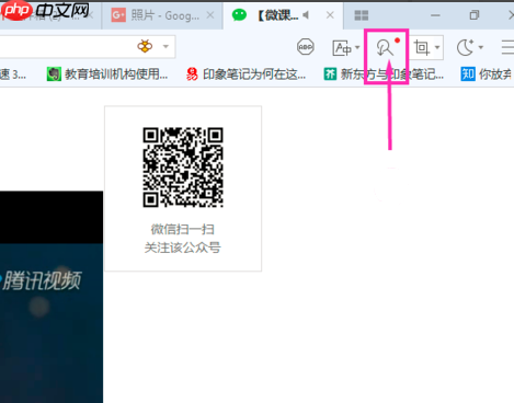 Win10专业版浏览器保存网页视频的技巧