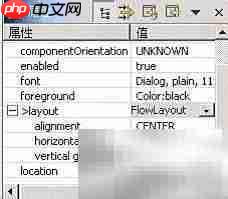Eclipse VE插件使用指南