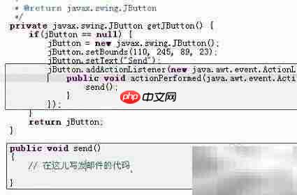 Eclipse VE插件使用指南