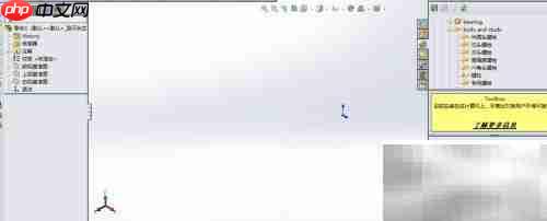 SolidWorks Toolbox零件去关联方法