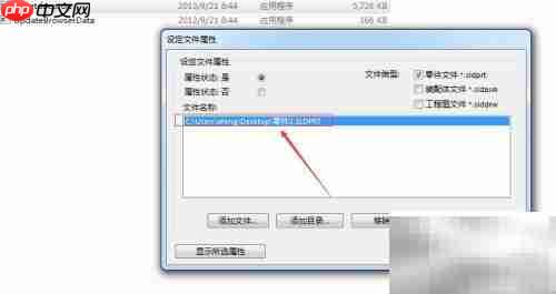 SolidWorks Toolbox零件去关联方法