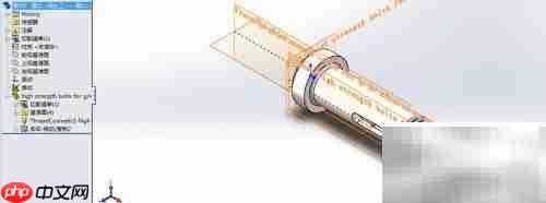 SolidWorks Toolbox零件去关联方法