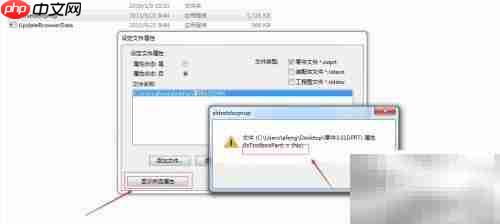 SolidWorks Toolbox零件去关联方法