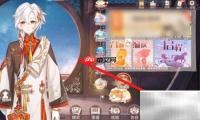 食物语鱼跃浮光获取方法