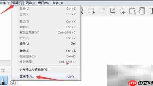 关闭SketchBook图章预览方法