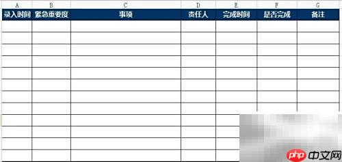 提升琐碎工作效率的秘诀