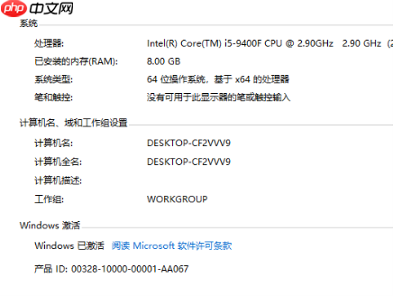 荣耀Windows 10笔记本系统如何激活?