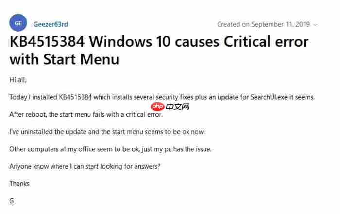 Win10更新KB4515384突爆bug：Win10搜索和开始菜单出现问题