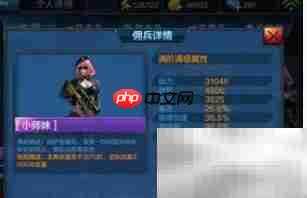 雪狐技能完胜小师妹