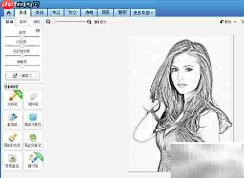 美图秀秀一键转人像素描