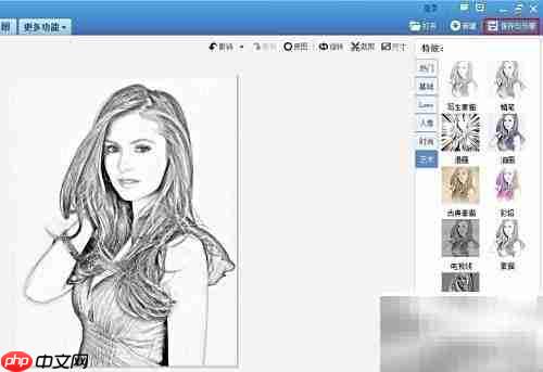 美图秀秀一键转人像素描