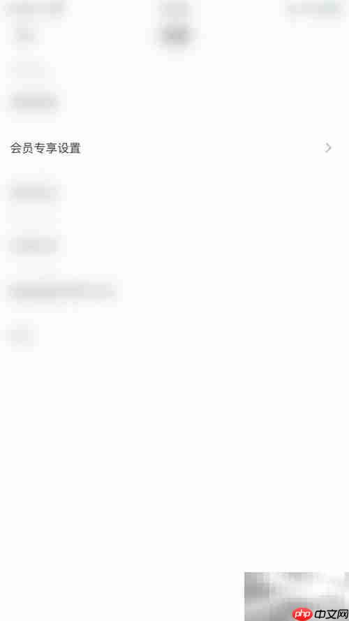 开启小习惯管理模块