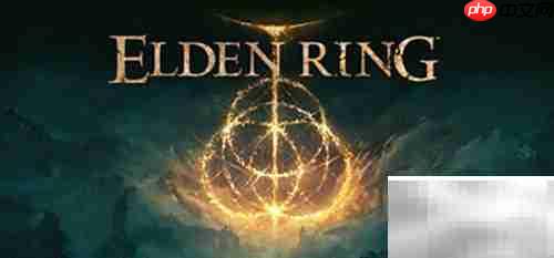 艾尔登法环1.05更新亮点