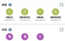 便捷库房管理软件