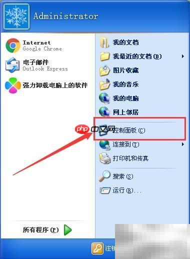 如何彻底卸载IE浏览器