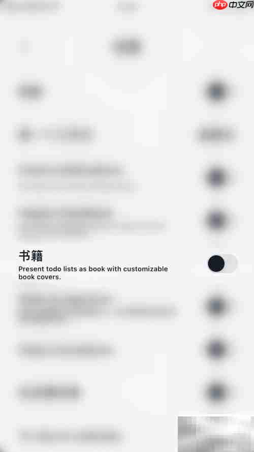 Vantage书籍启用方法