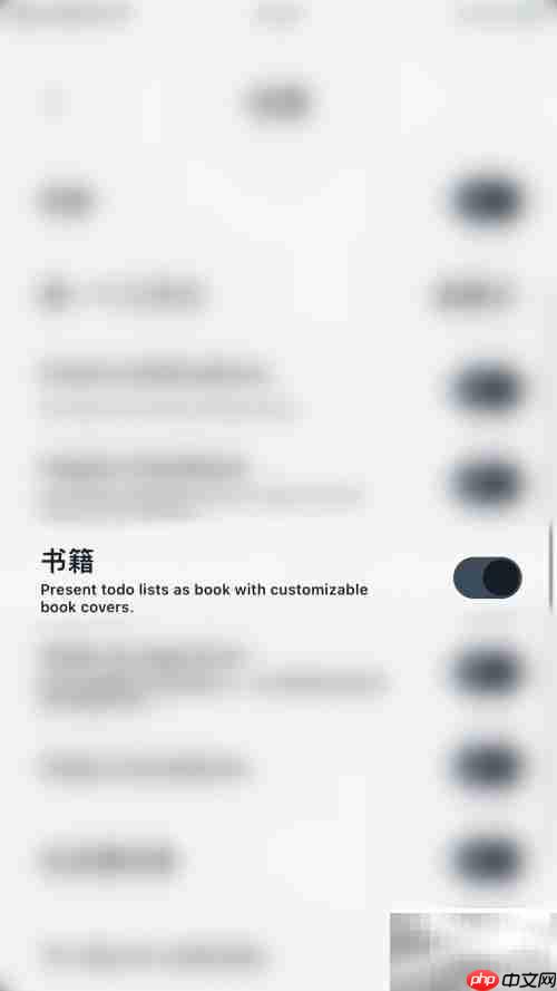 Vantage书籍启用方法