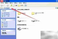 如何访问FTP并打开文件