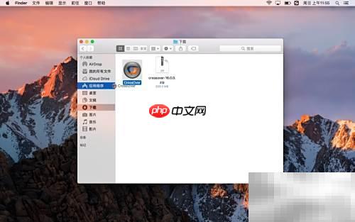 Mac上安装Source Insight指南
