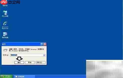 Windows无软驱解决方案