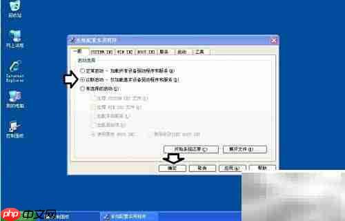 Windows无软驱解决方案
