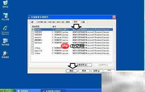 Windows无软驱解决方案