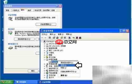 Windows无软驱解决方案